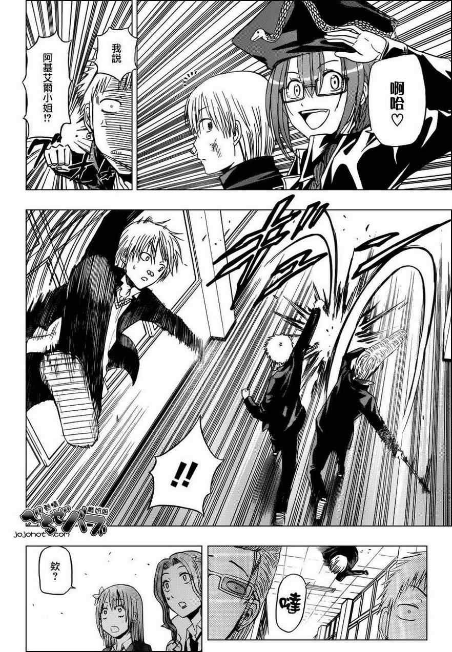 第171话