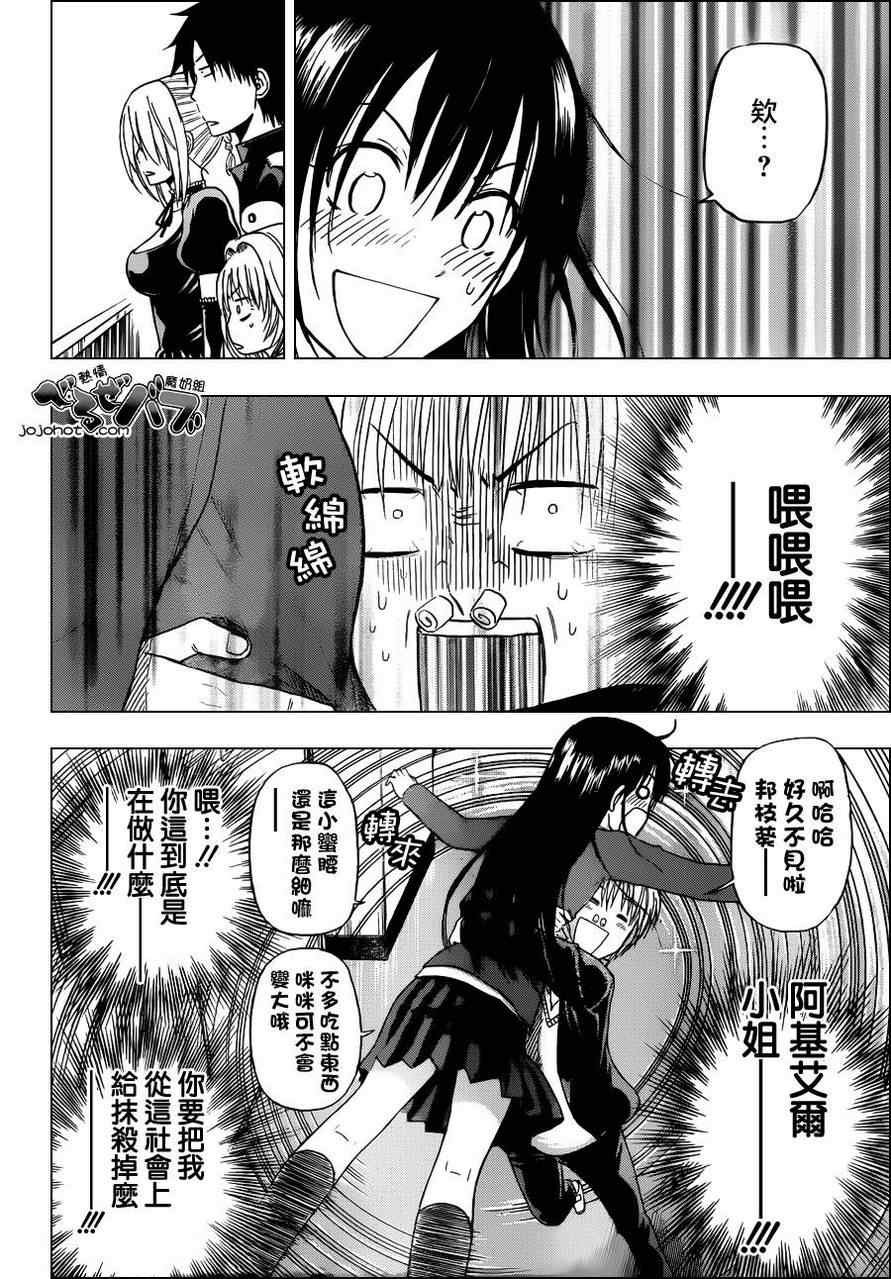 第171话