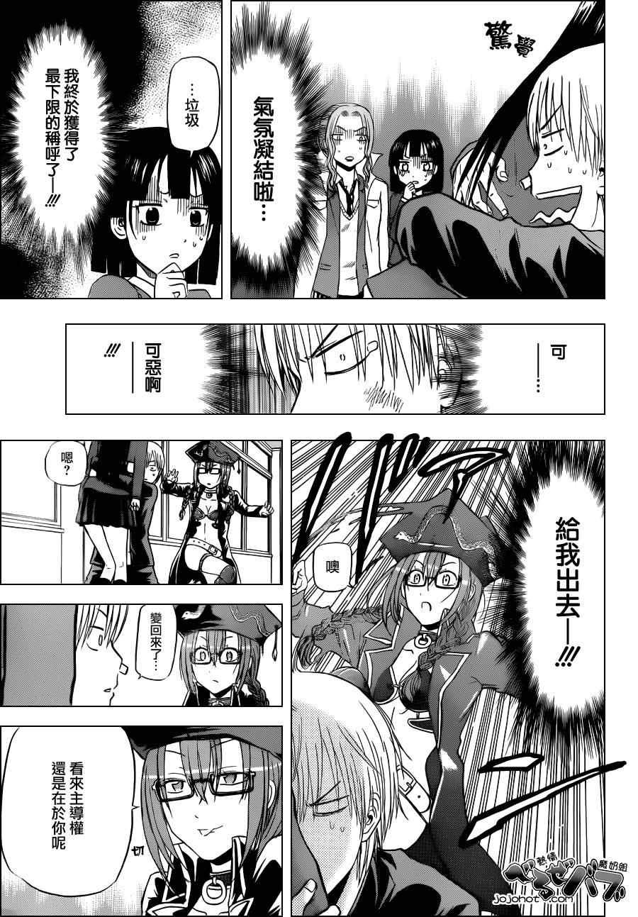 第171话