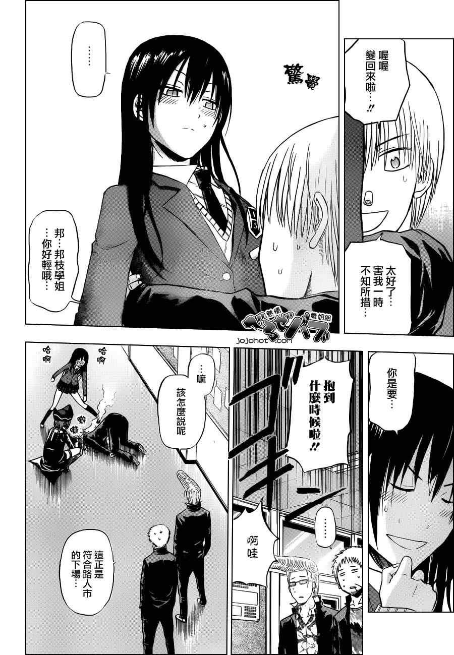 第171话