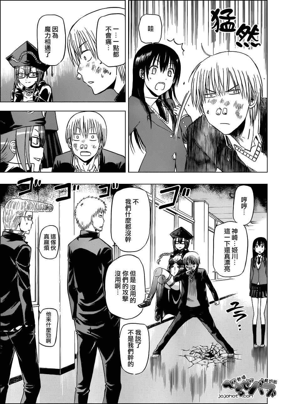 第171话
