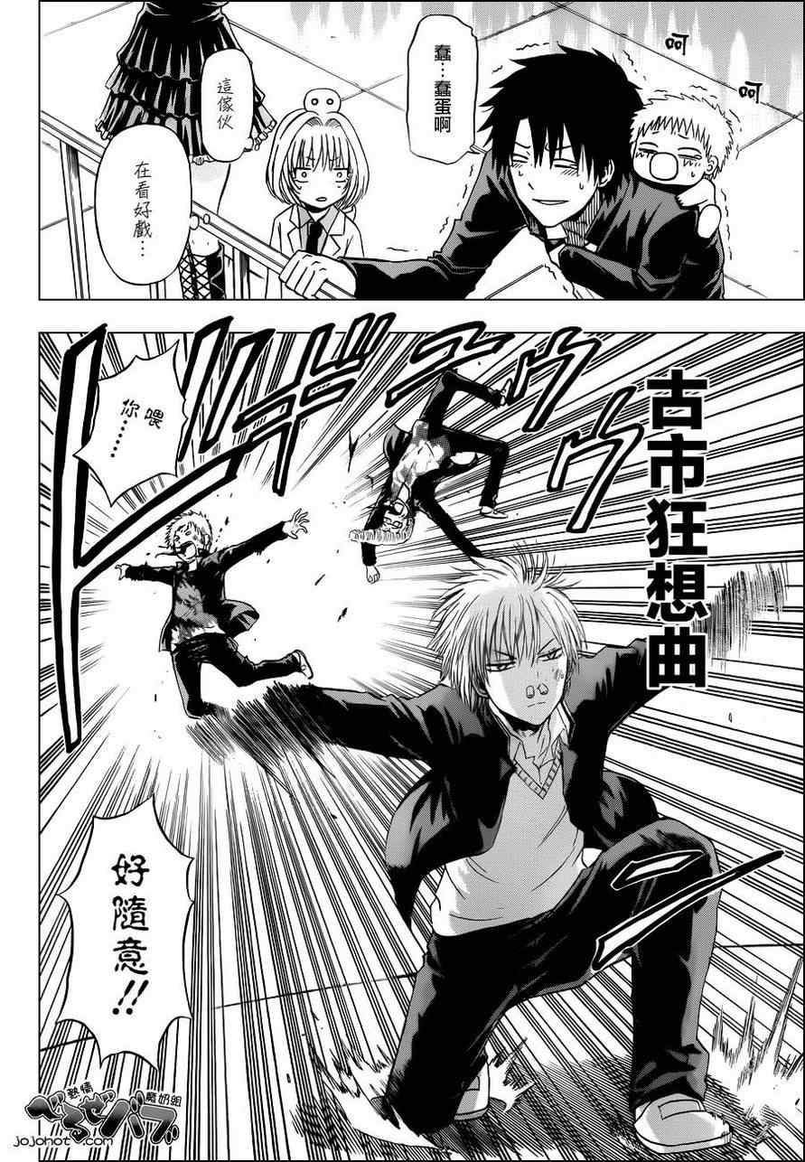 第171话