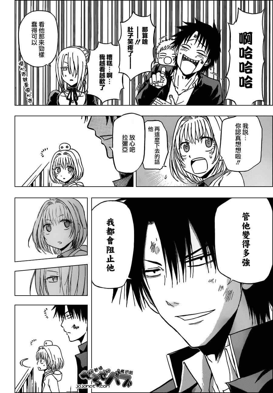 第171话