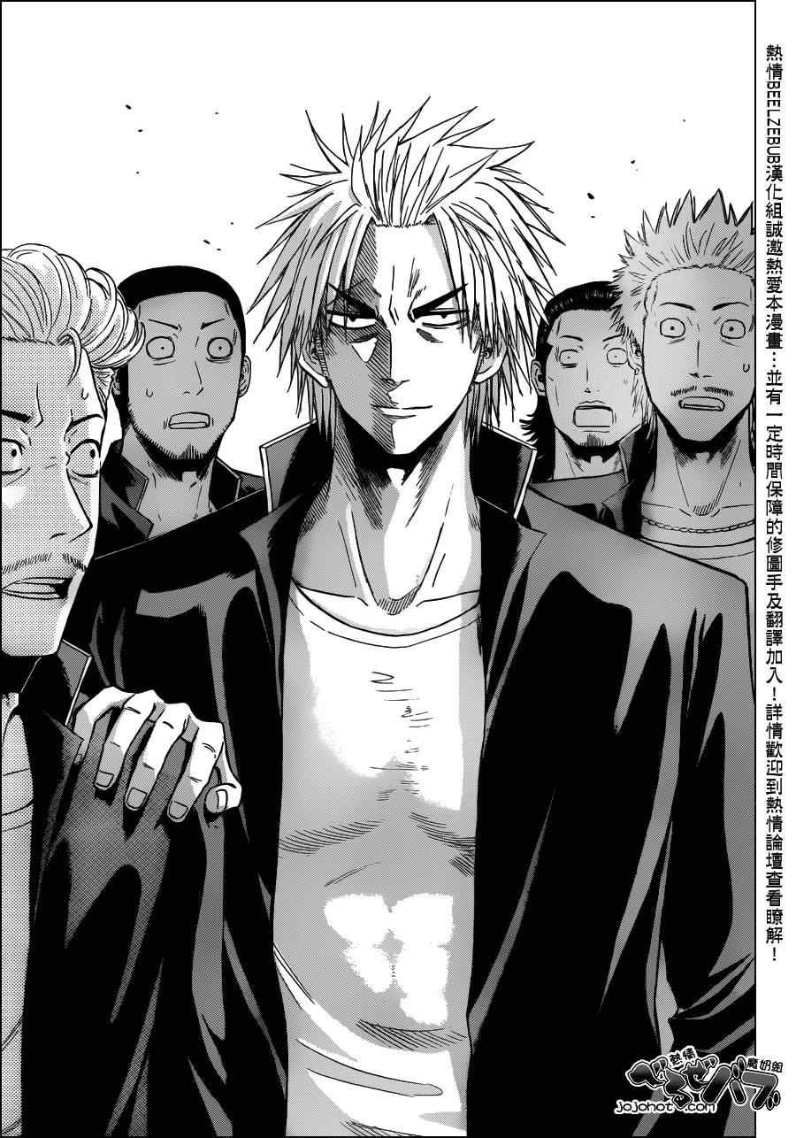 第171话