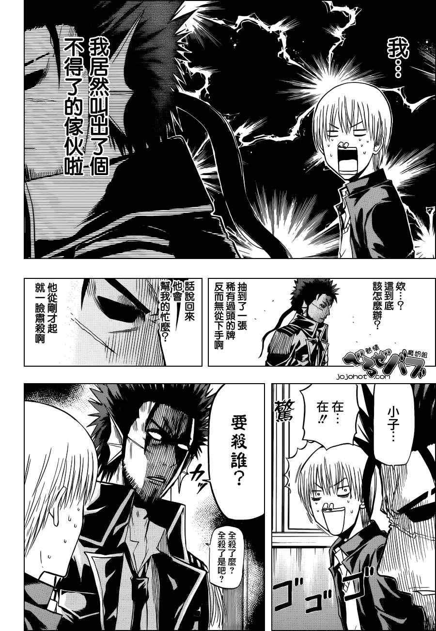 第172话