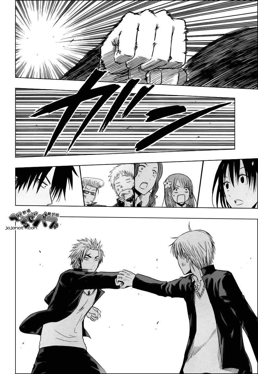 第172话