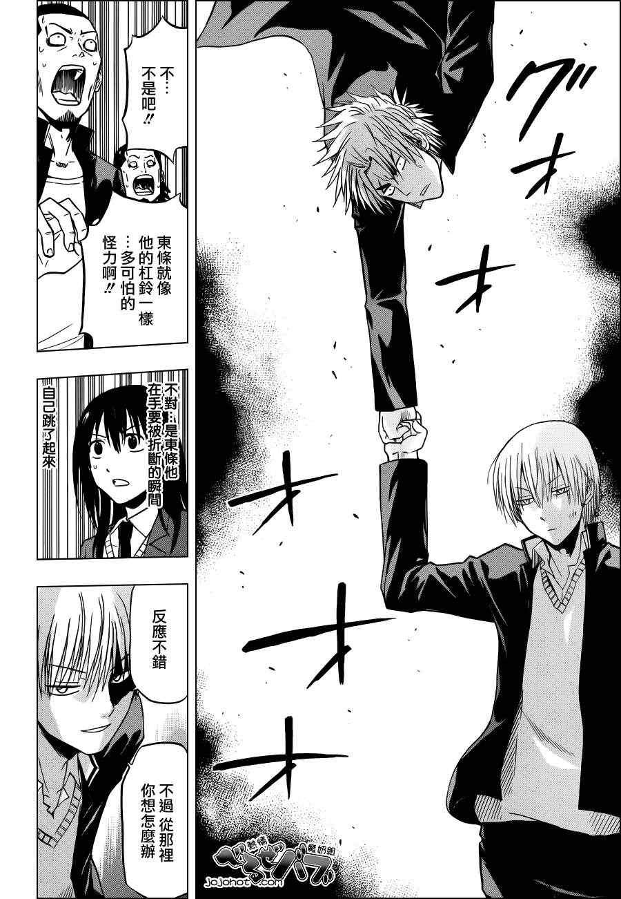 第172话