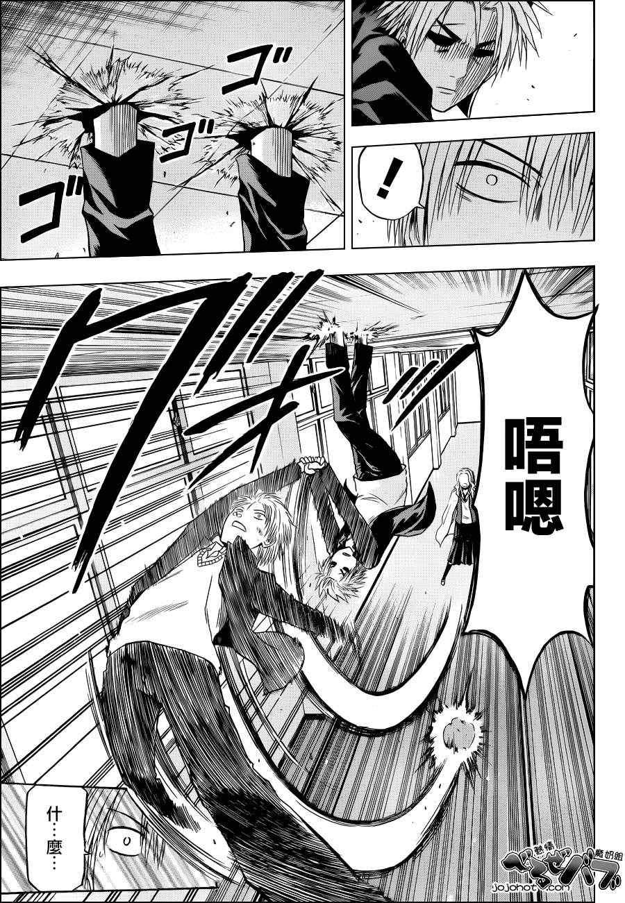 第172话