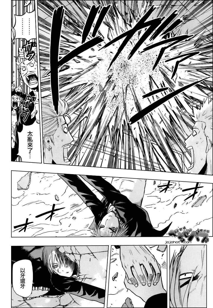 第172话
