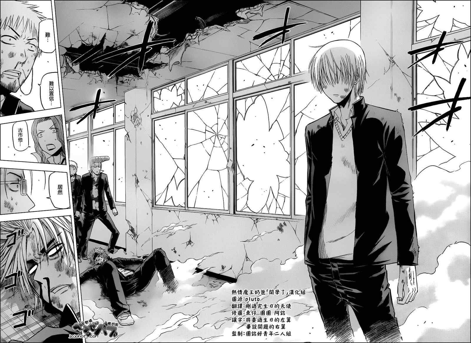 第172话