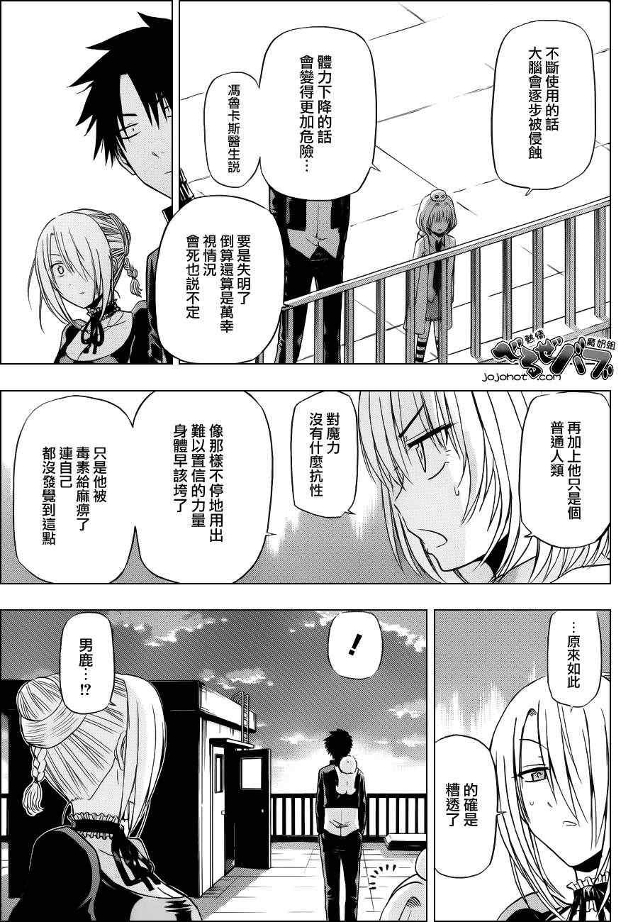第172话
