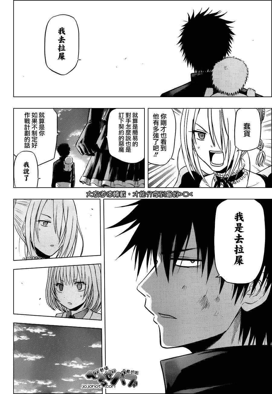 第172话