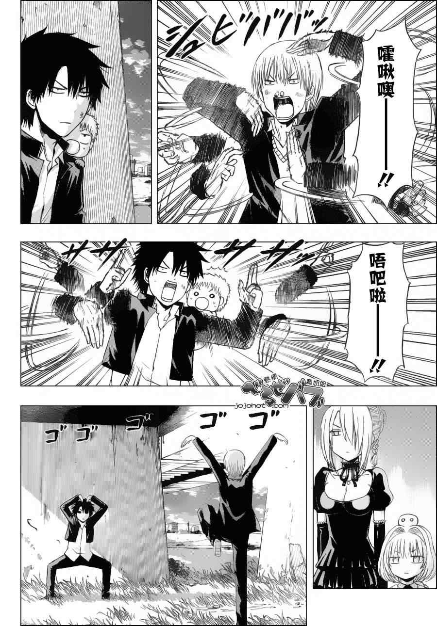 第173话