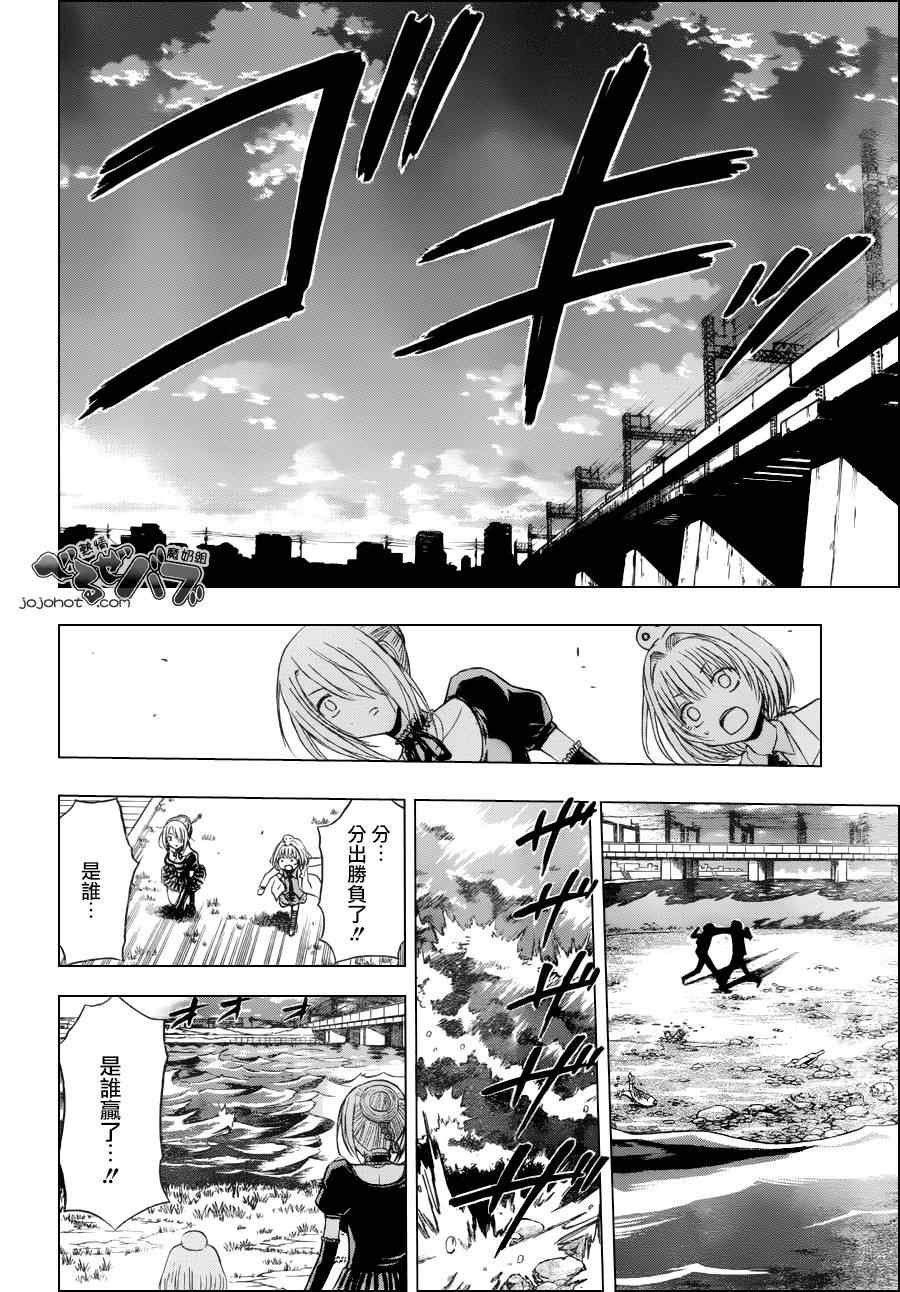 第173话