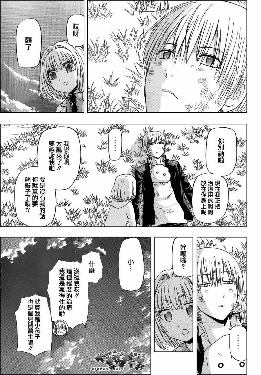 第174话