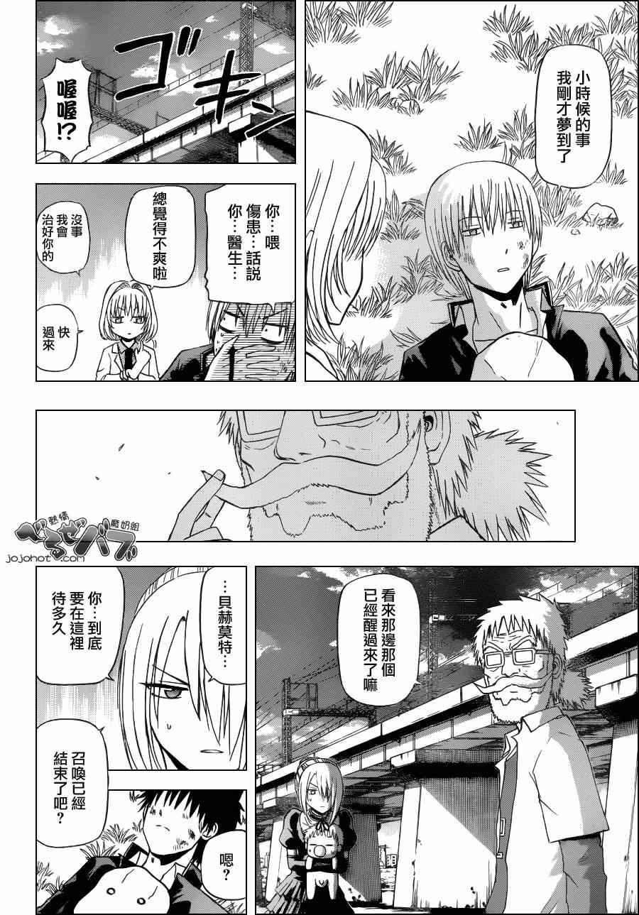 第174话