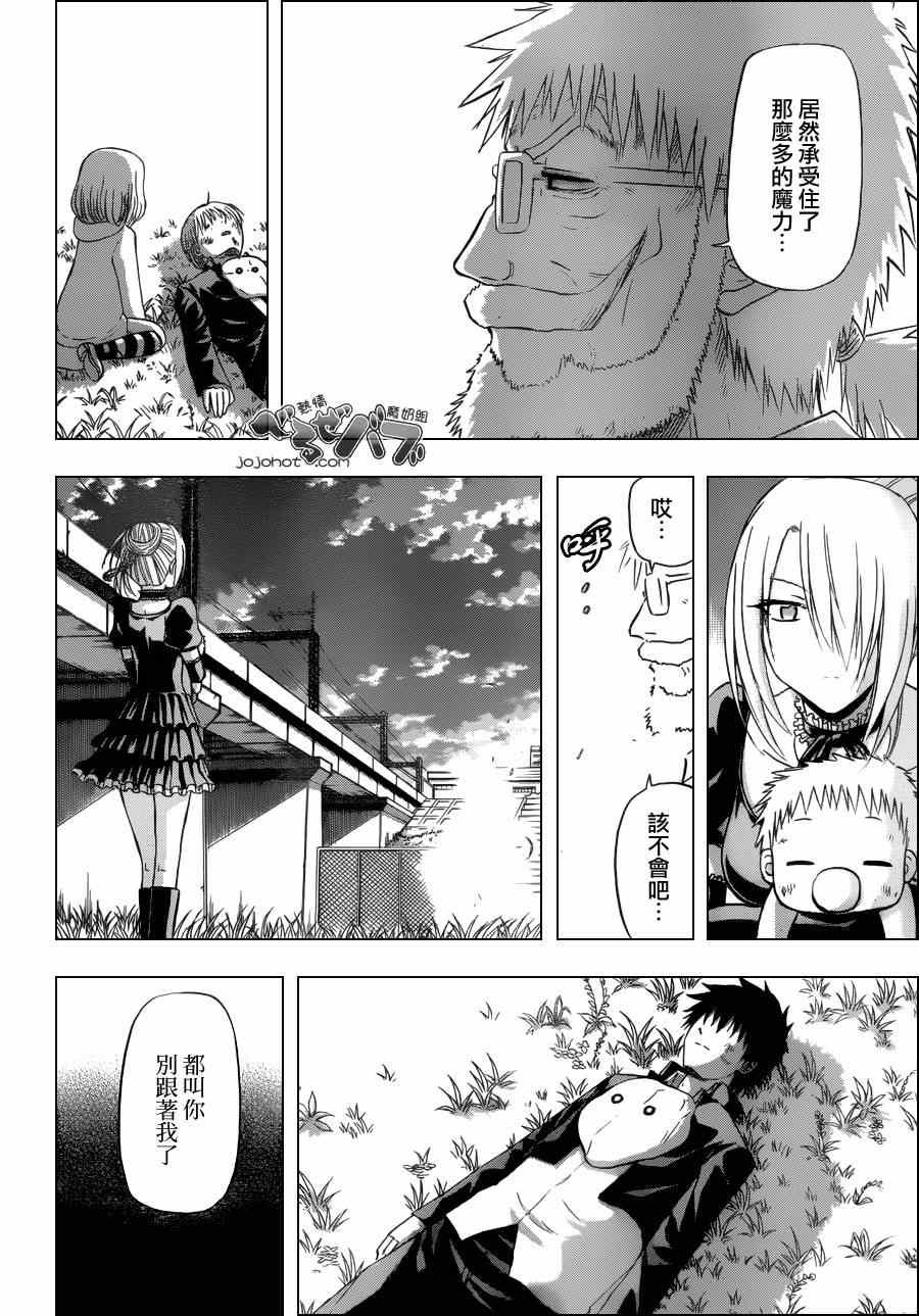 第174话