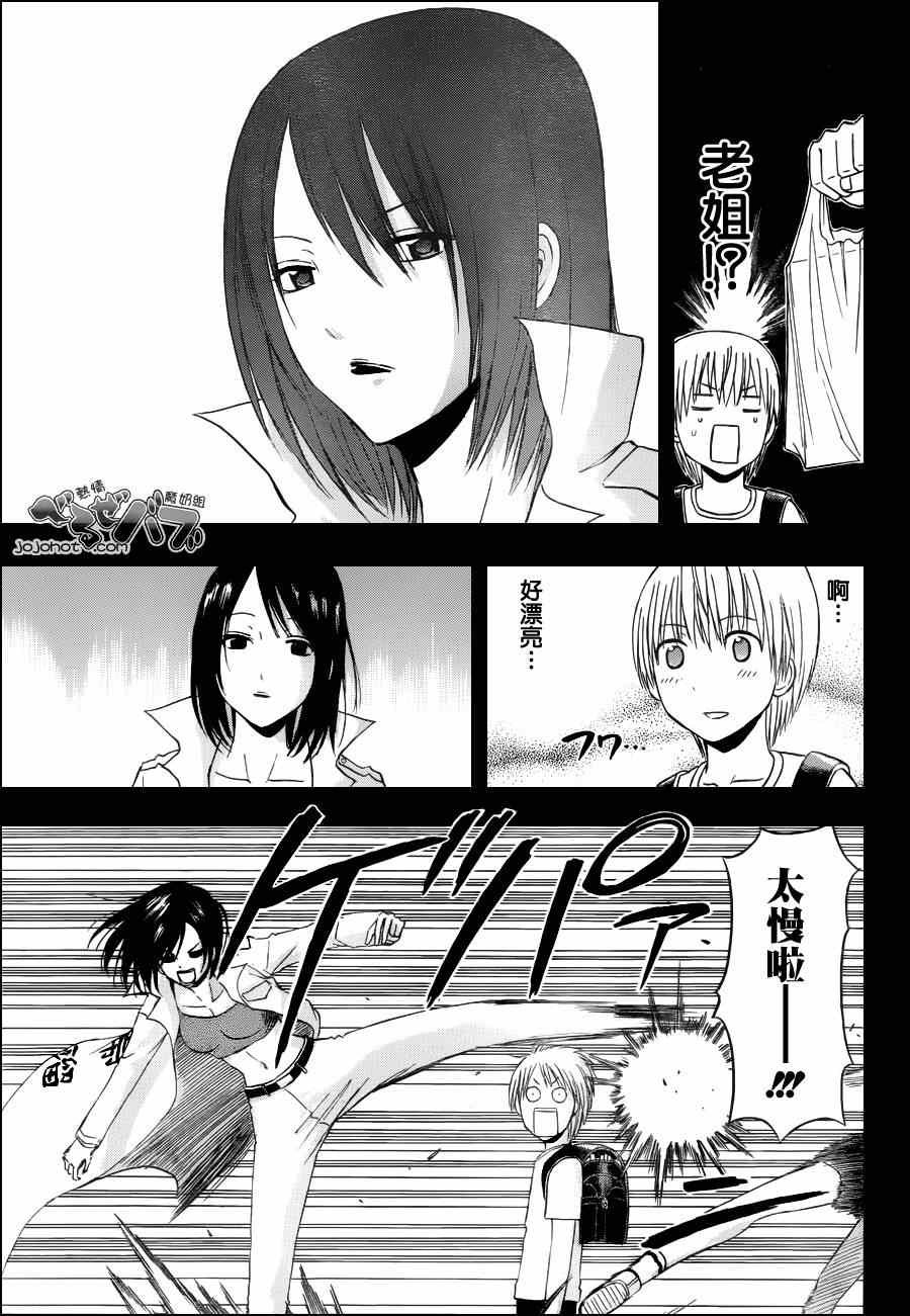 第174话