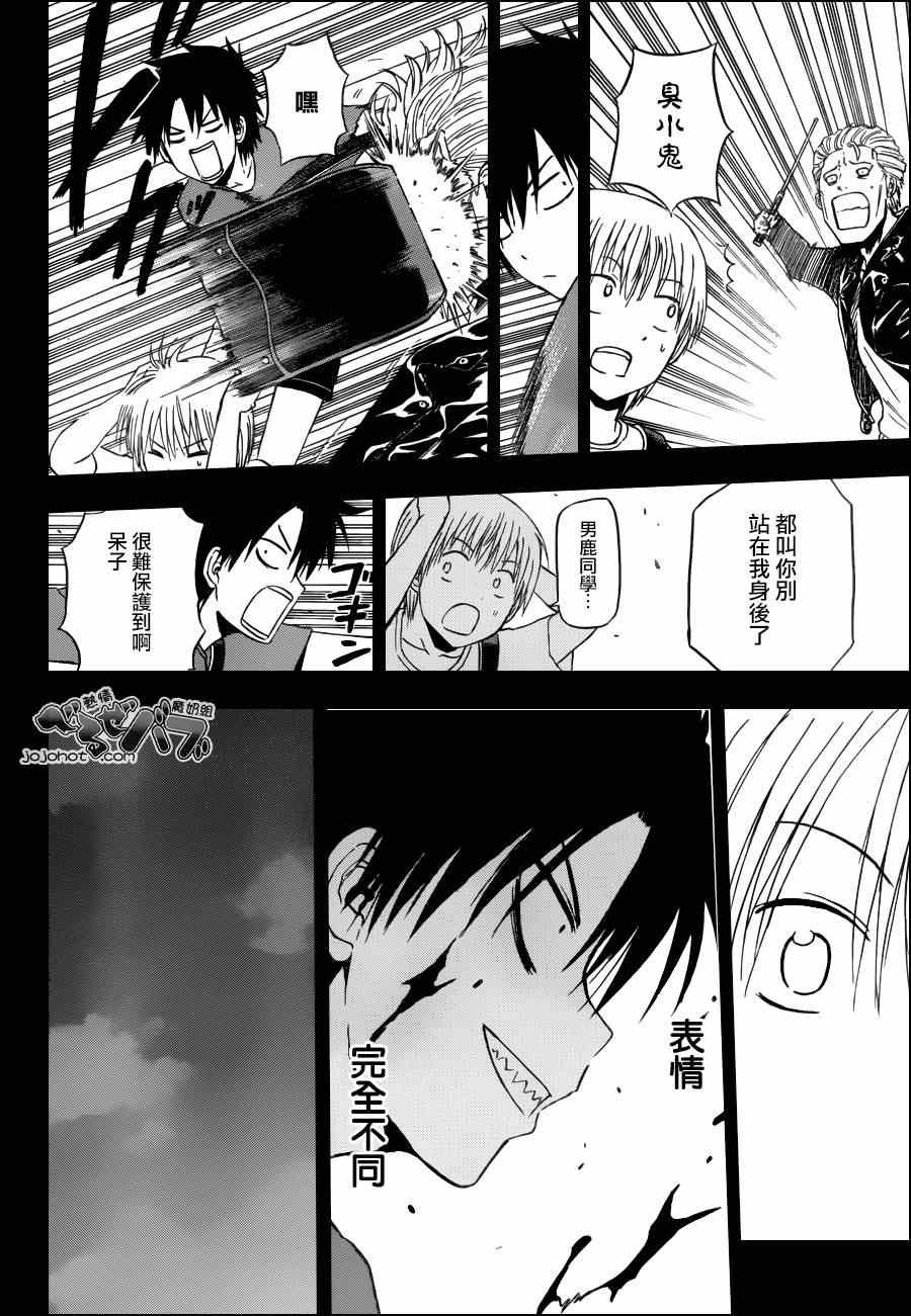 第174话
