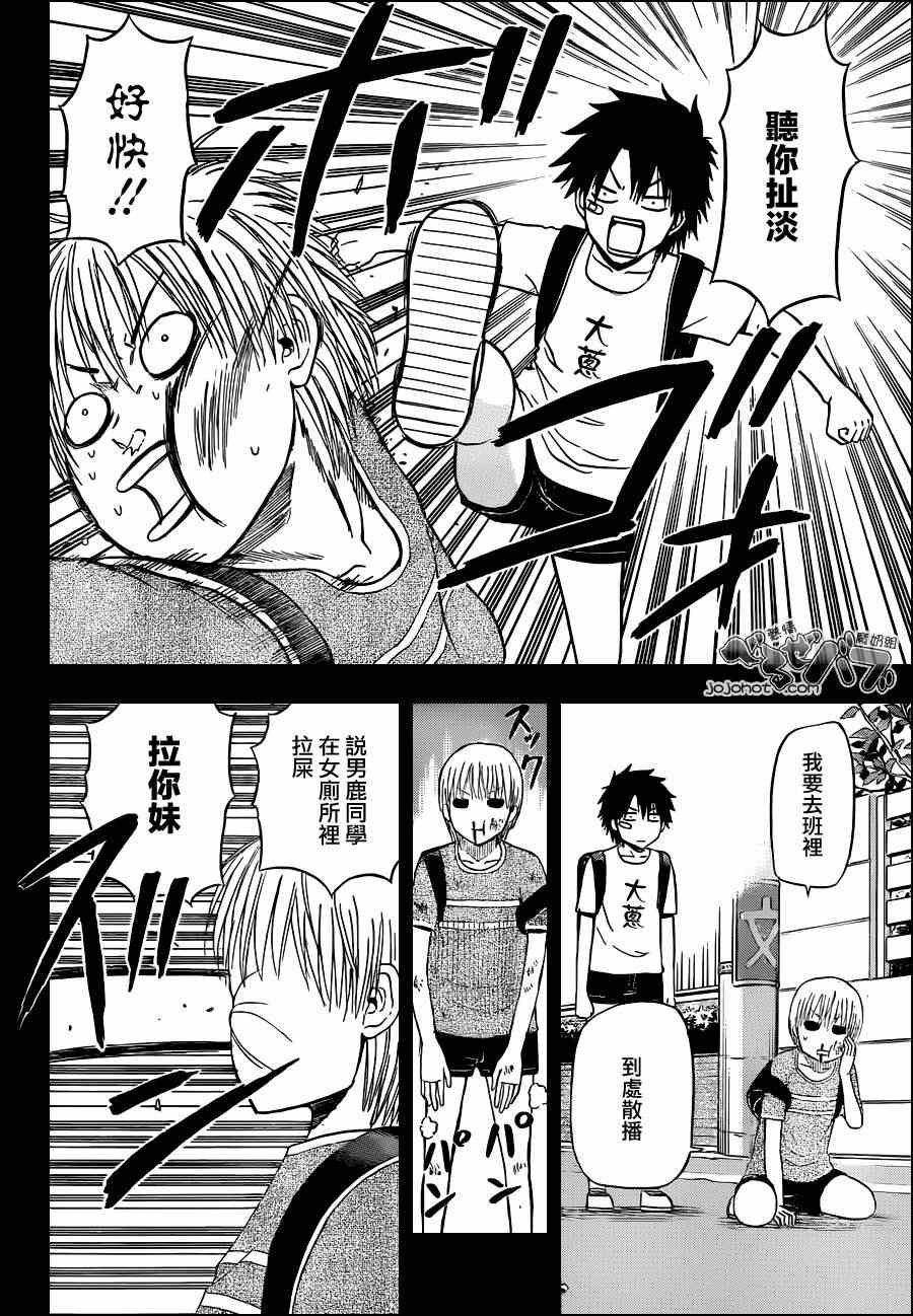 第175话