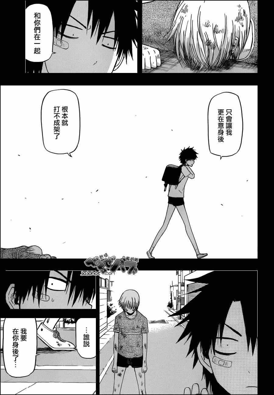 第175话