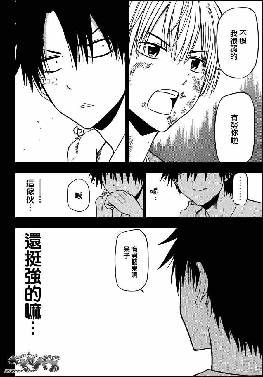 第175话
