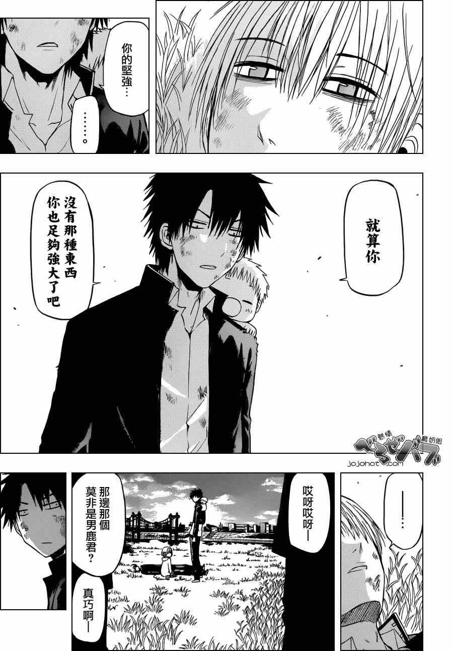 第175话