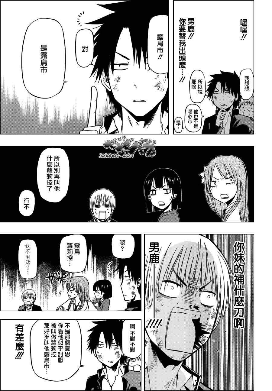 第176话