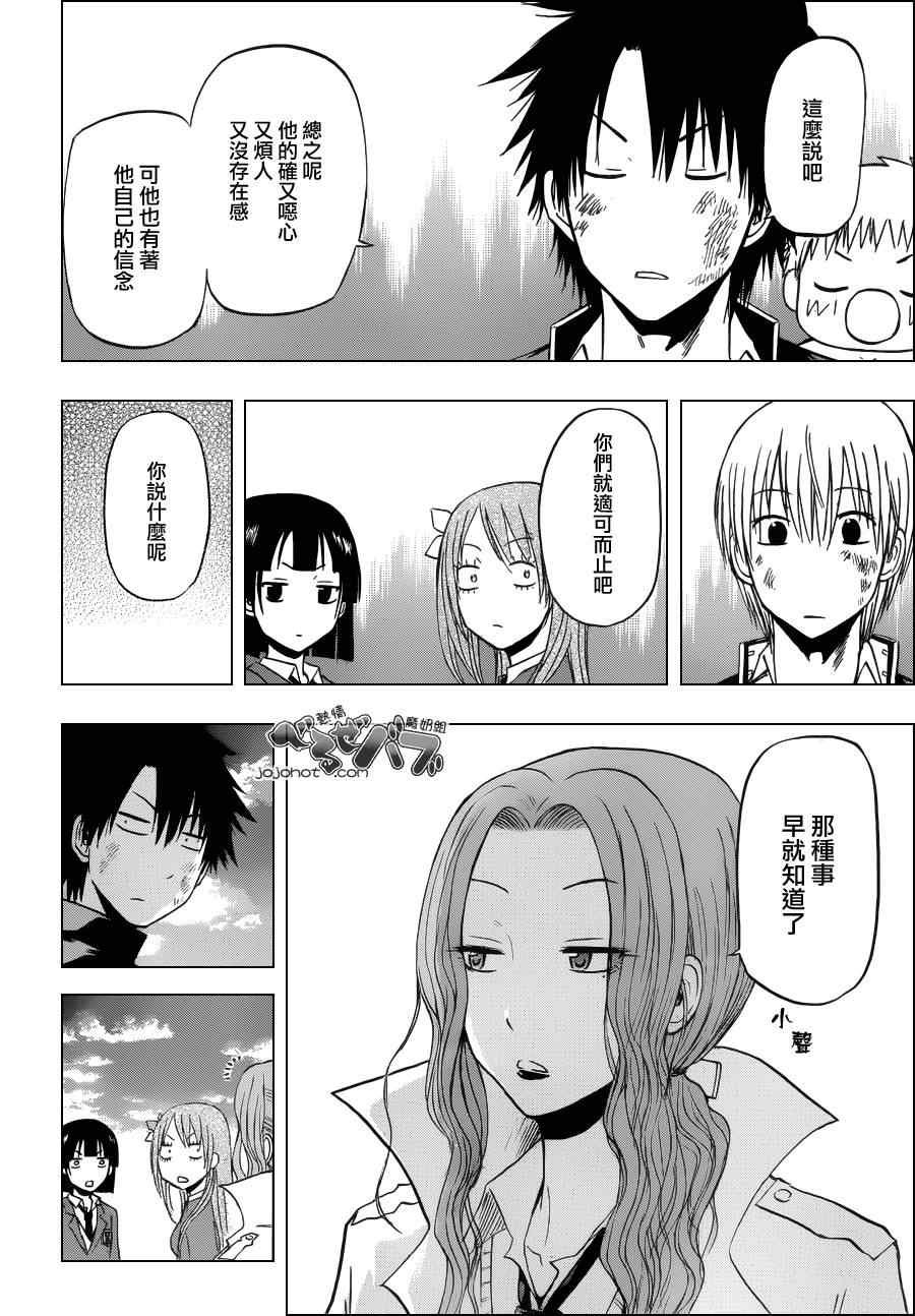 第176话
