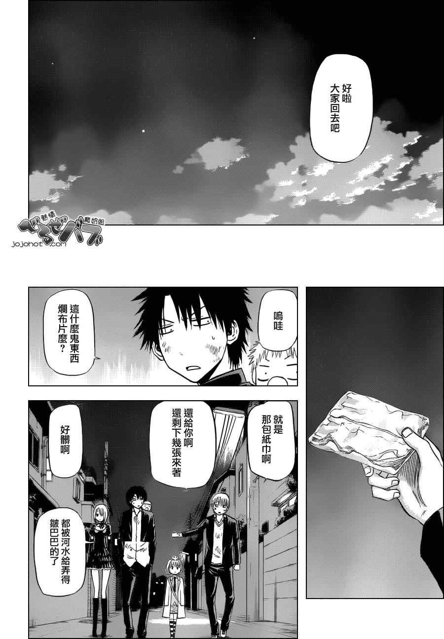 第176话