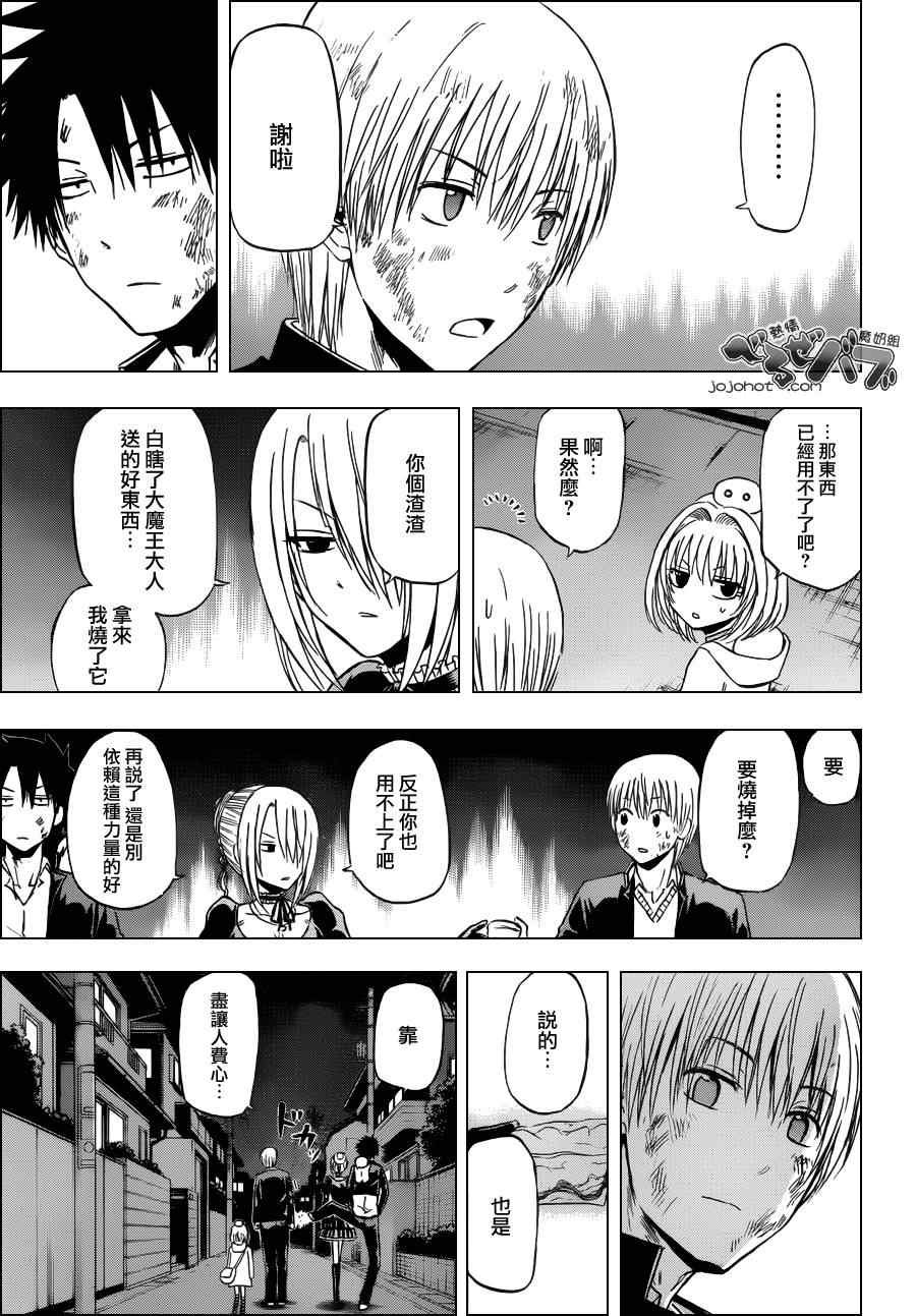 第176话