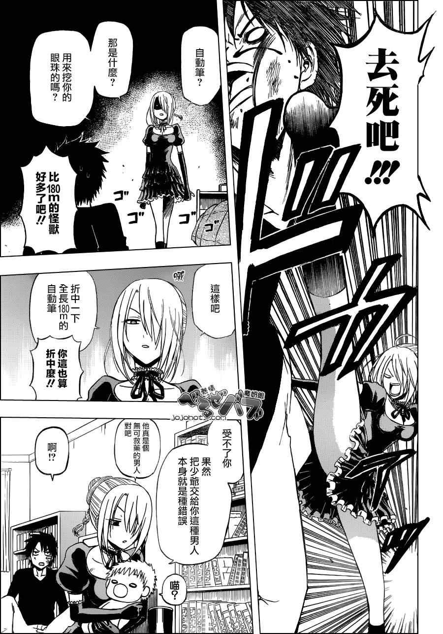 第176话