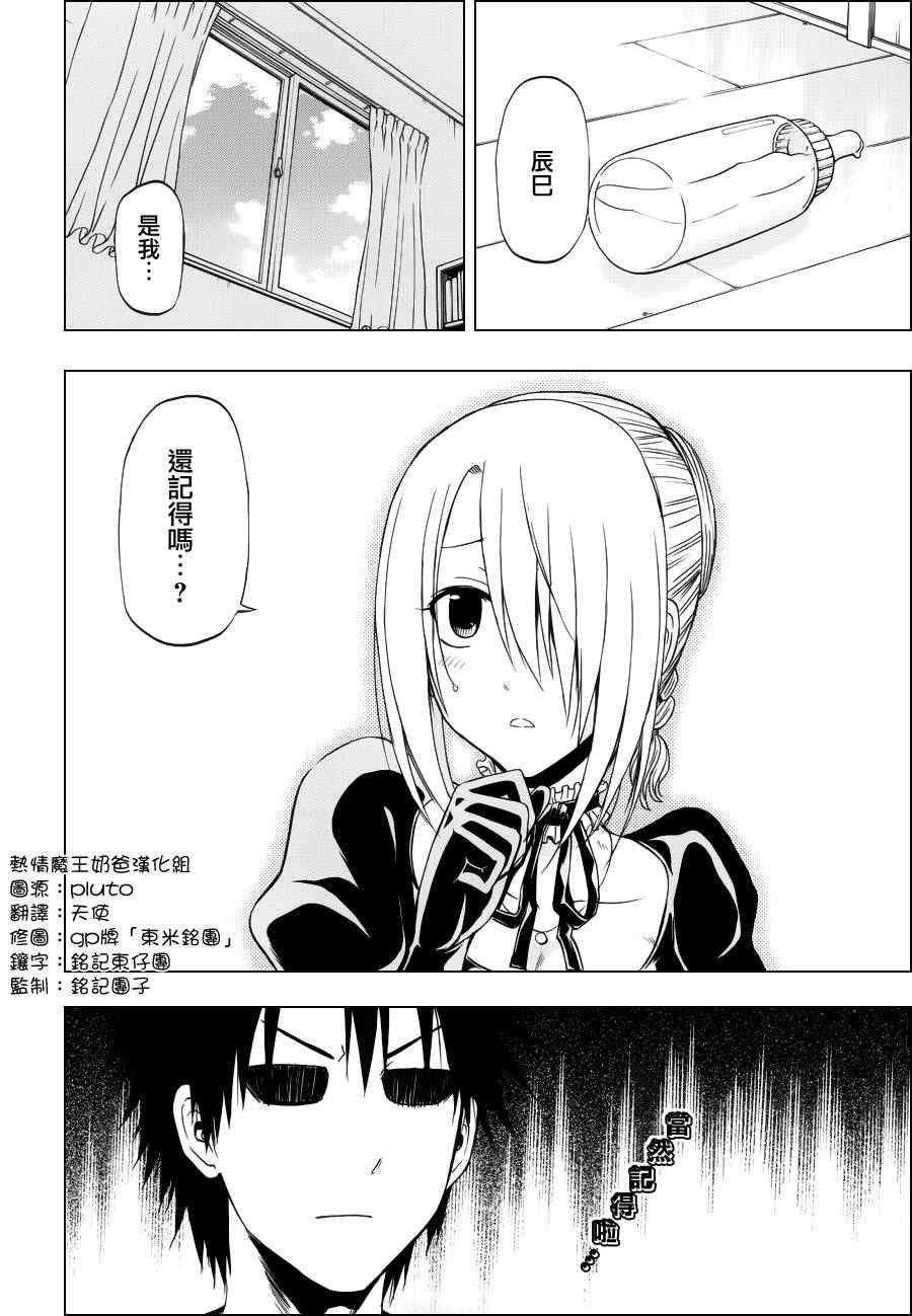 第177话