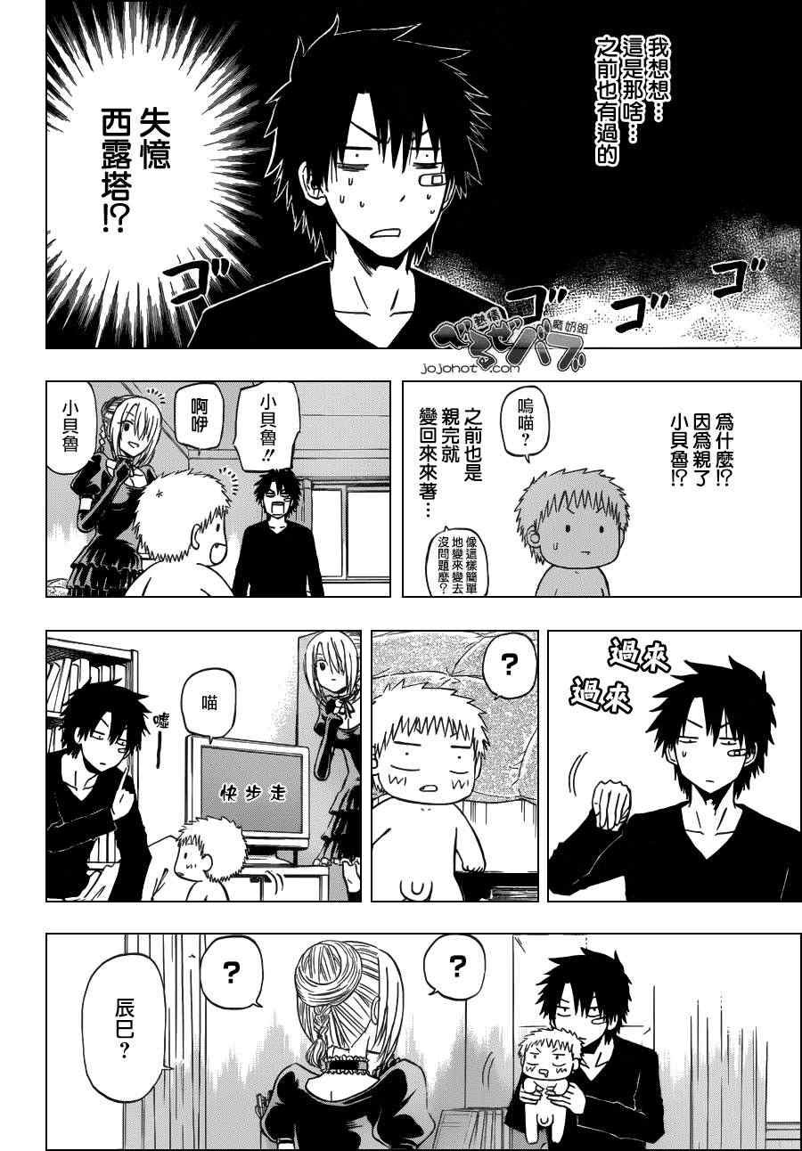 第177话