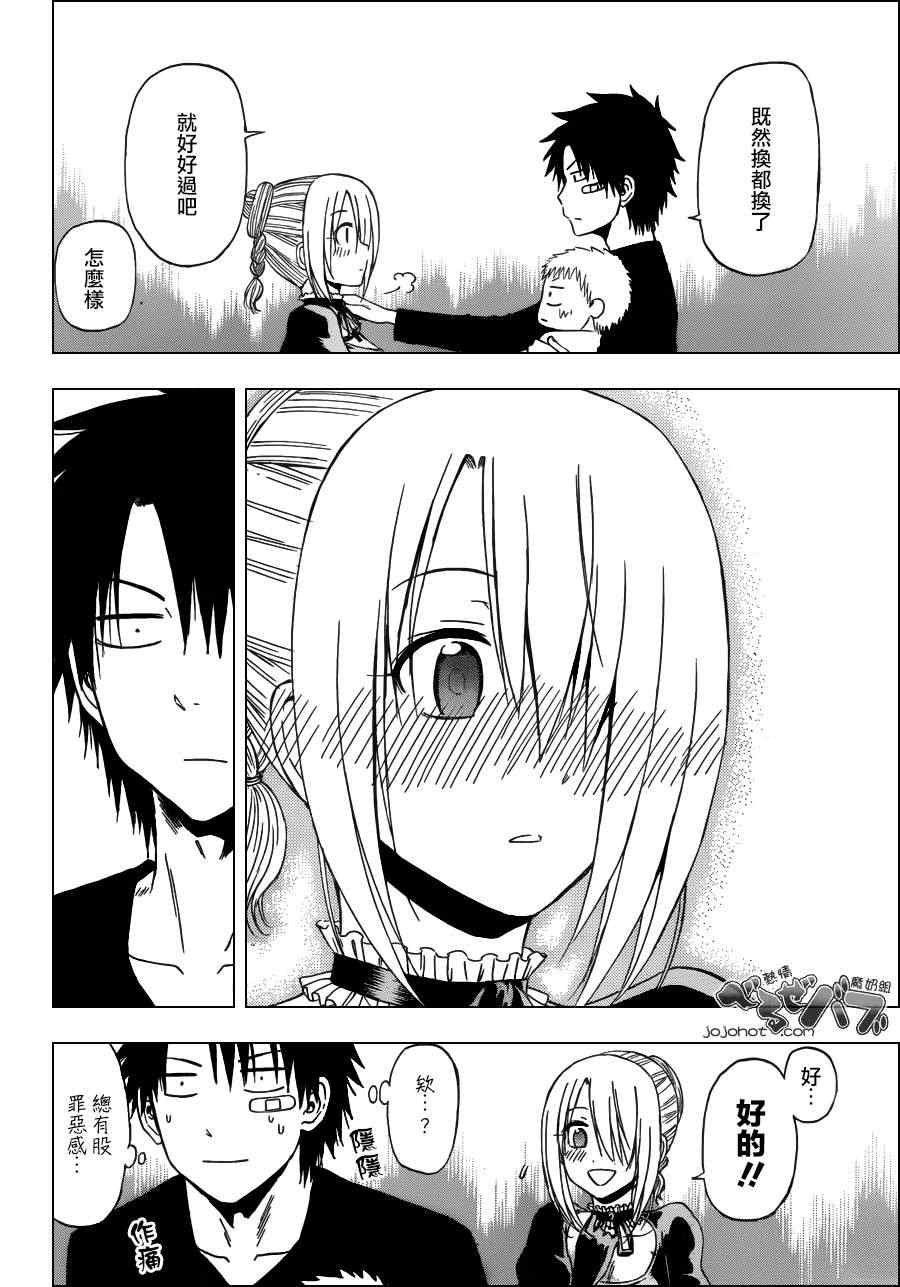 第177话