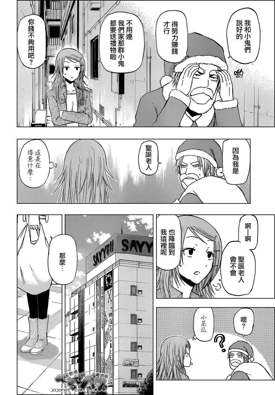 第177话