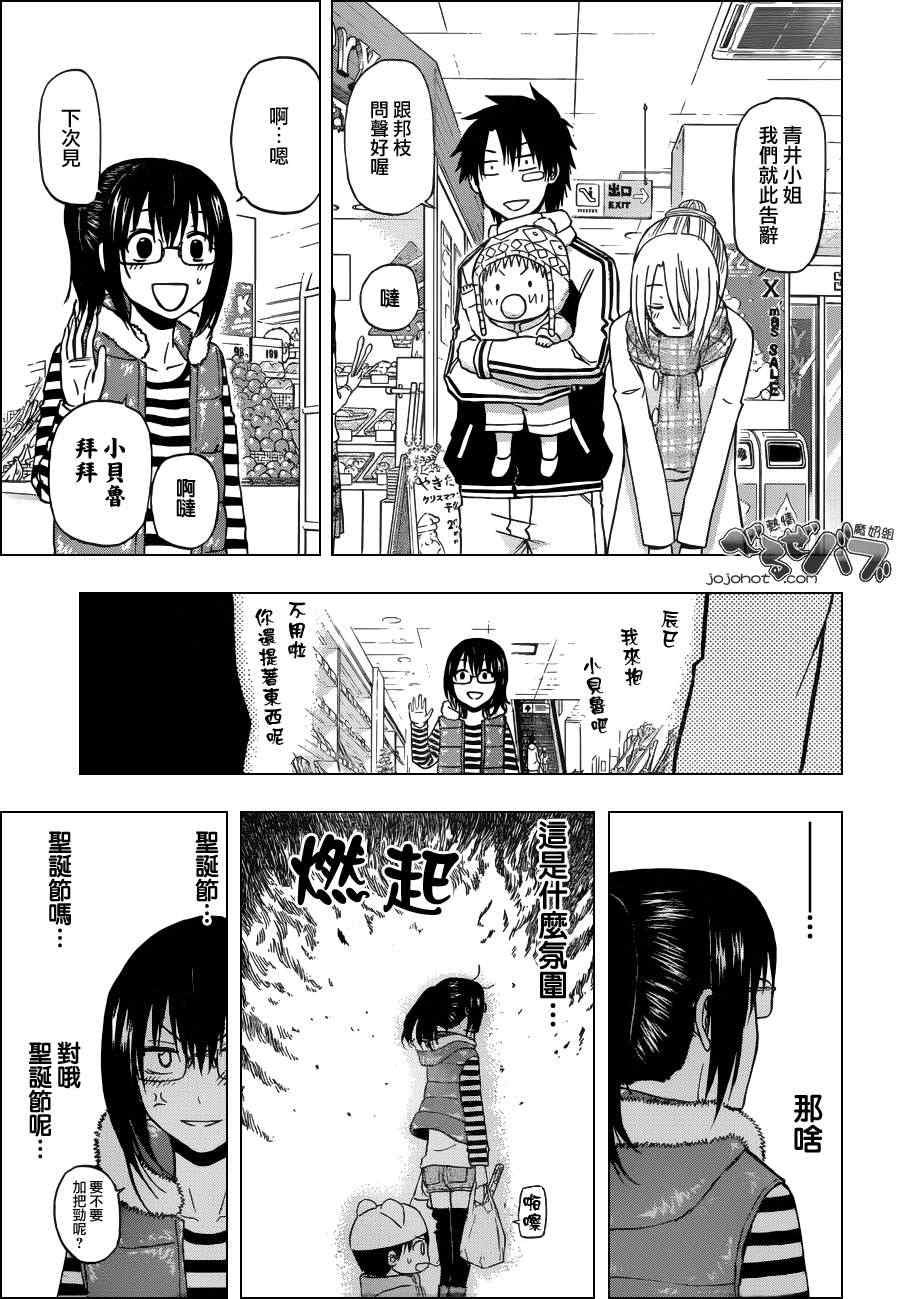 第177话
