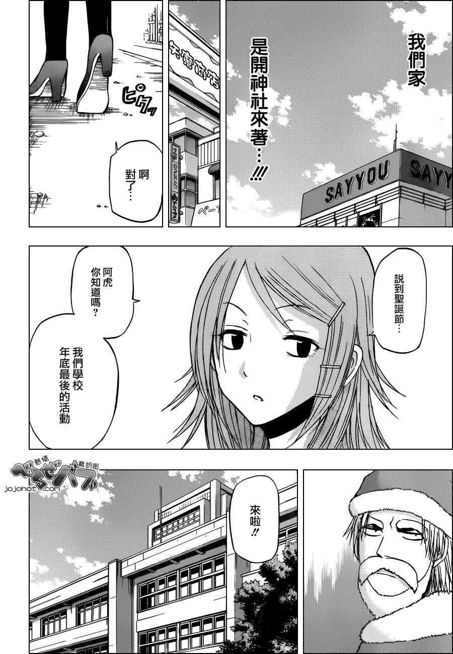 第177话