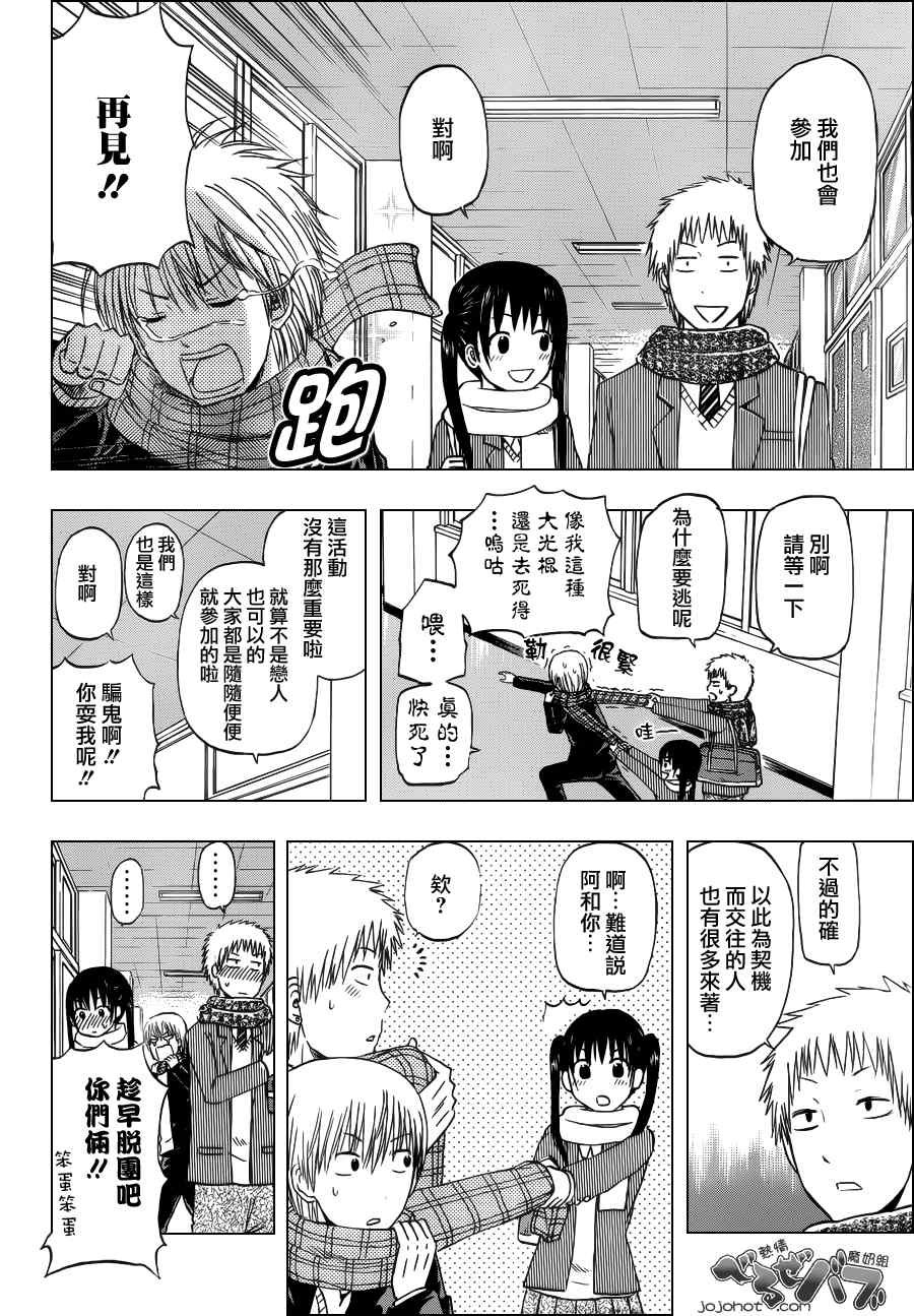 第178话