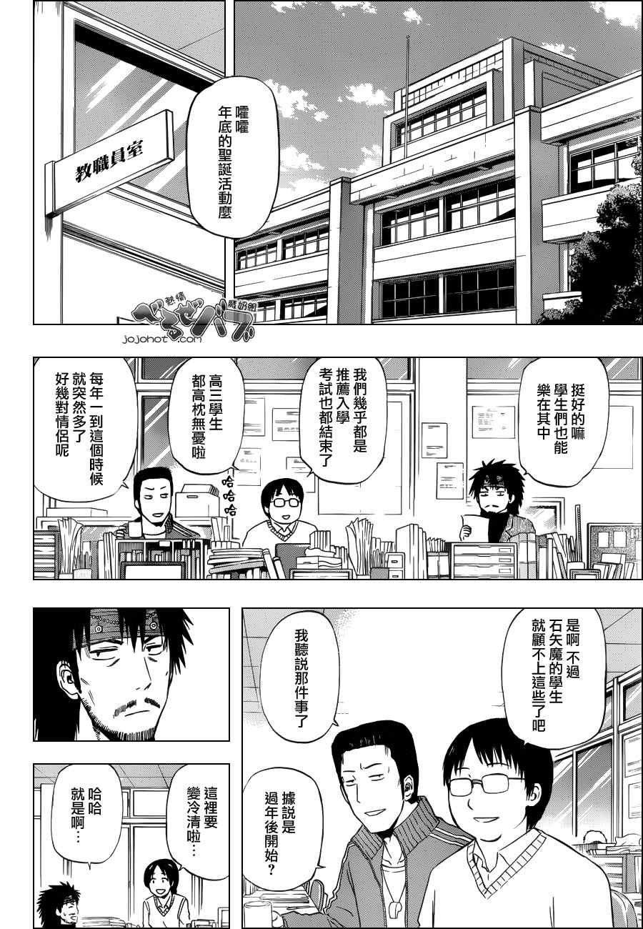 第178话