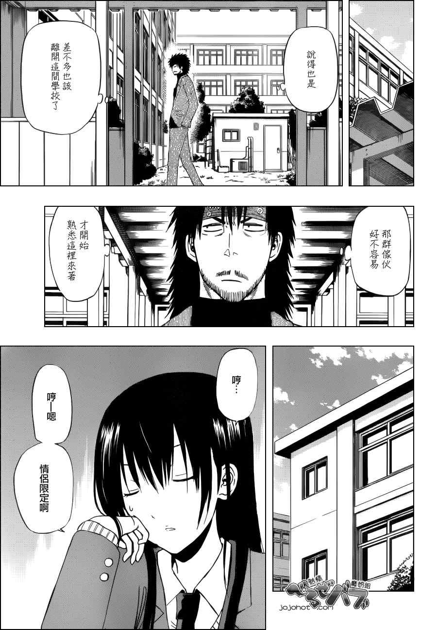 第178话