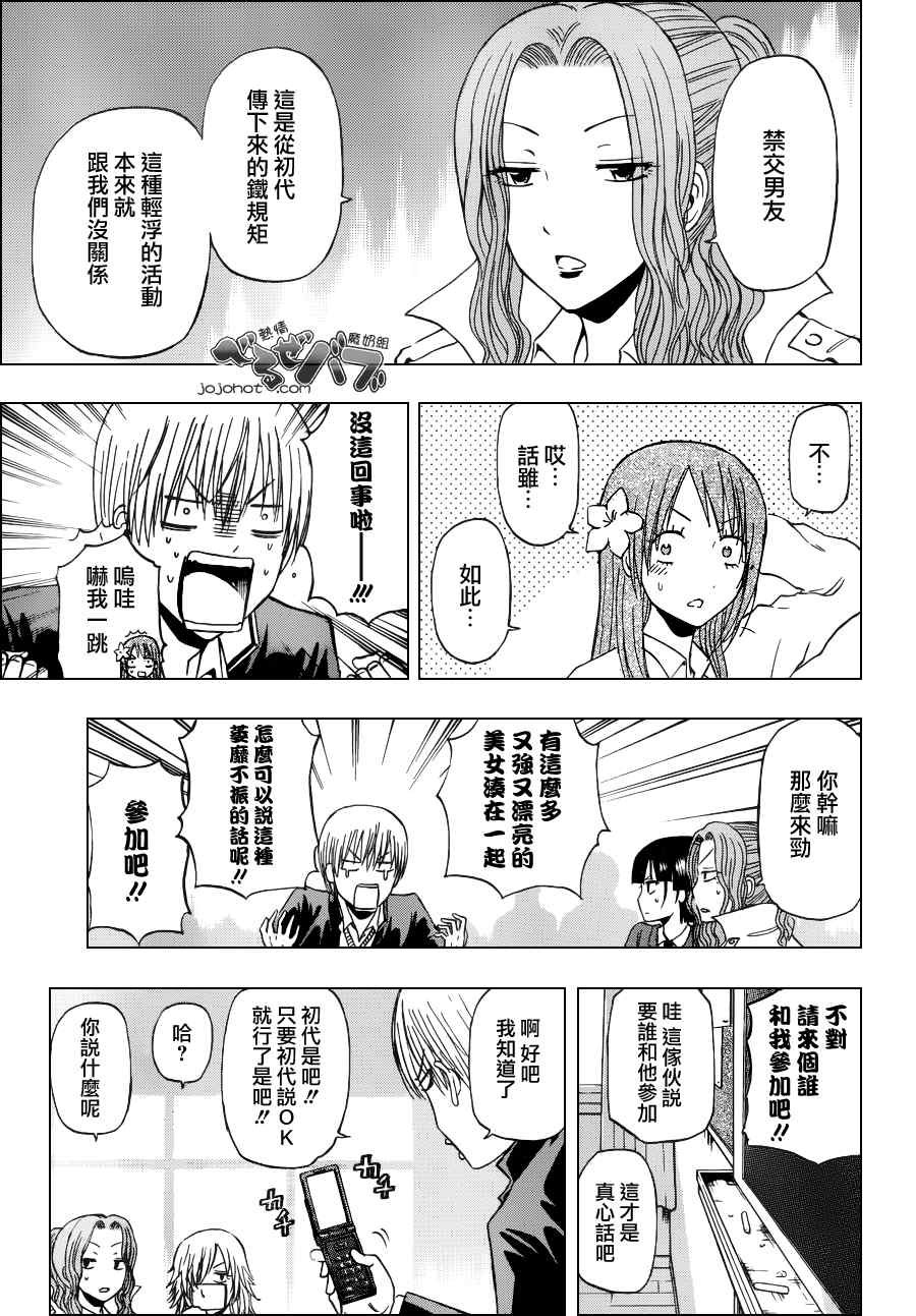 第178话