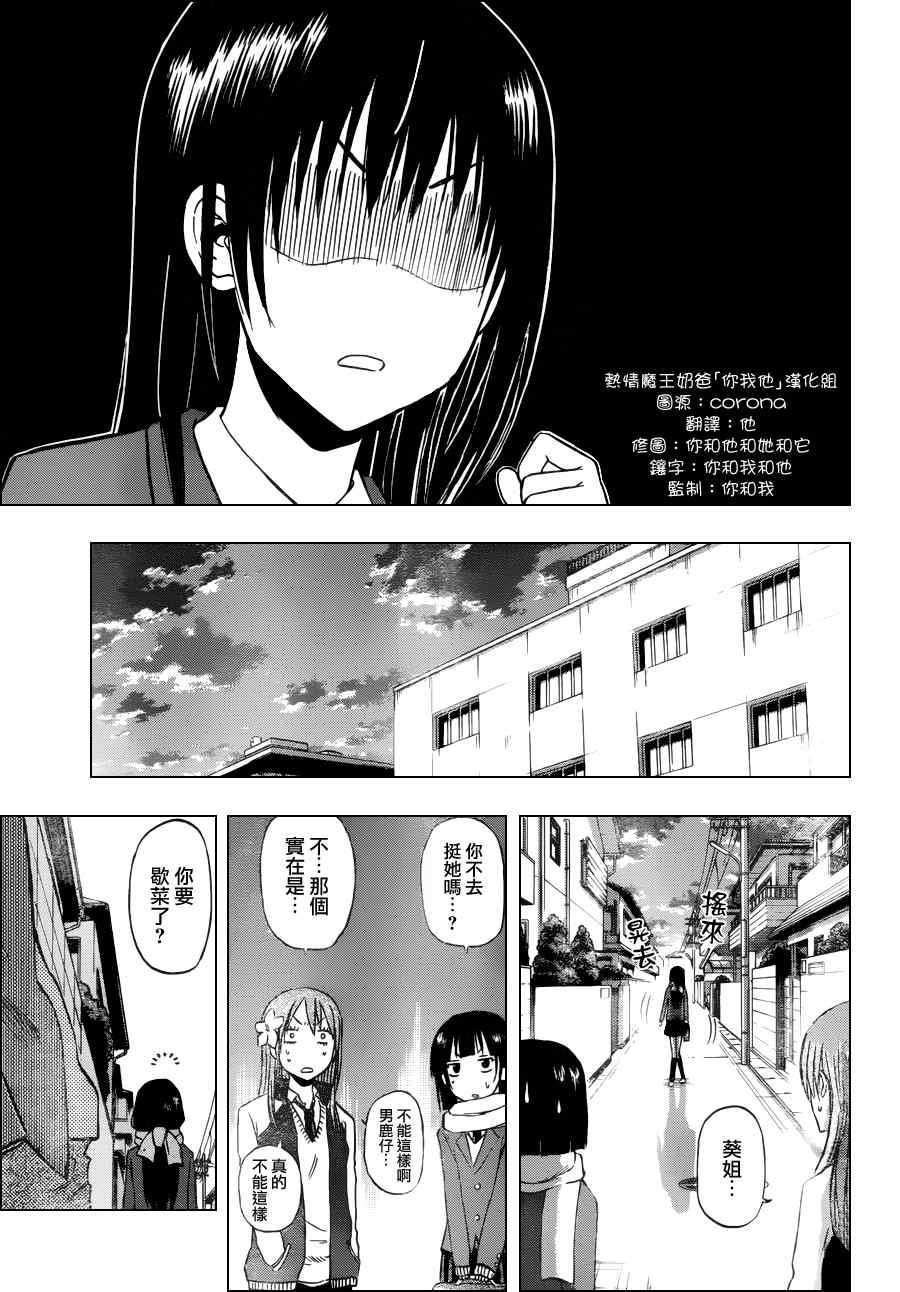 第178话