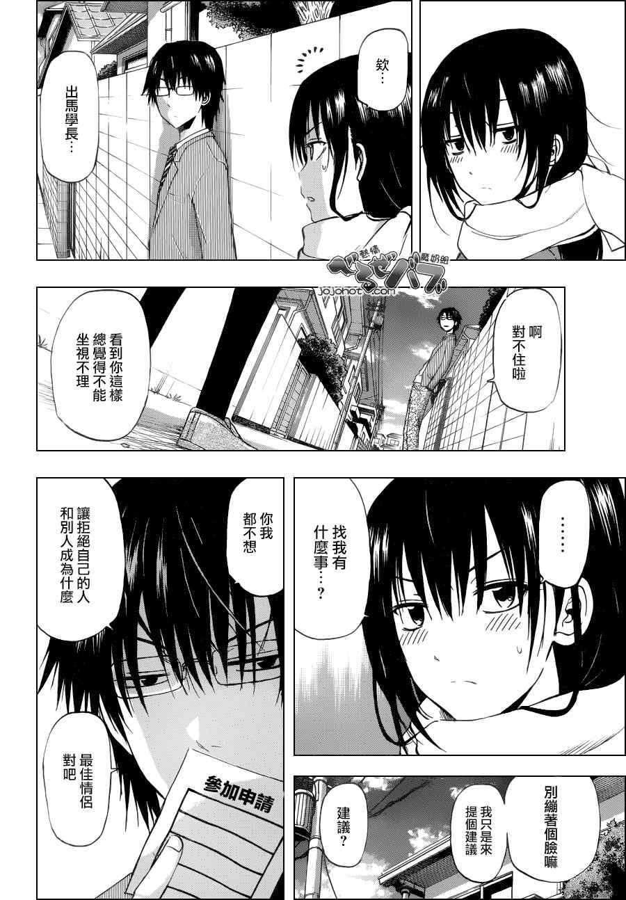 第178话