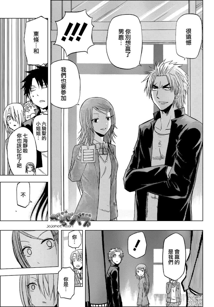 第178话