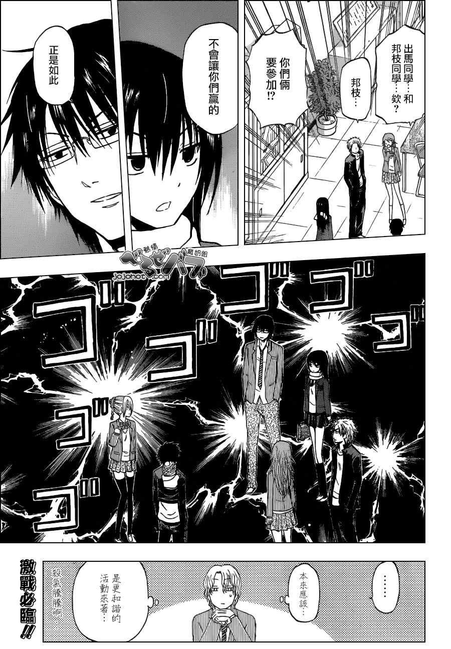 第178话