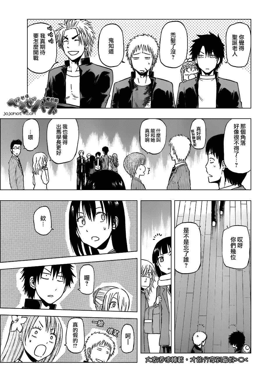 第179话