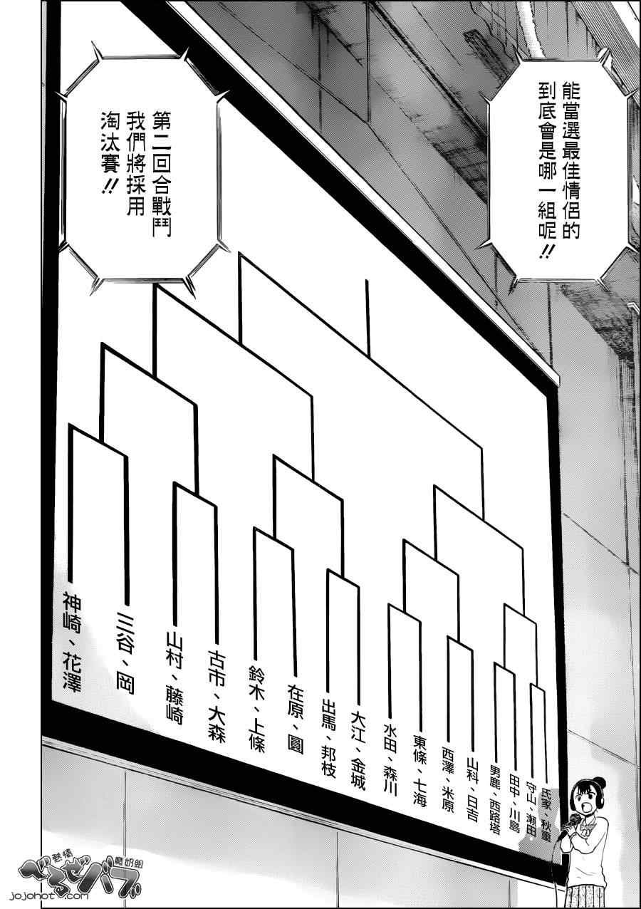 第180话