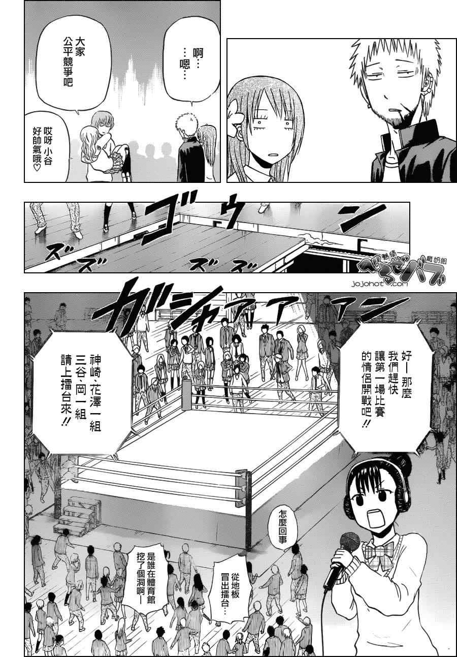 第180话