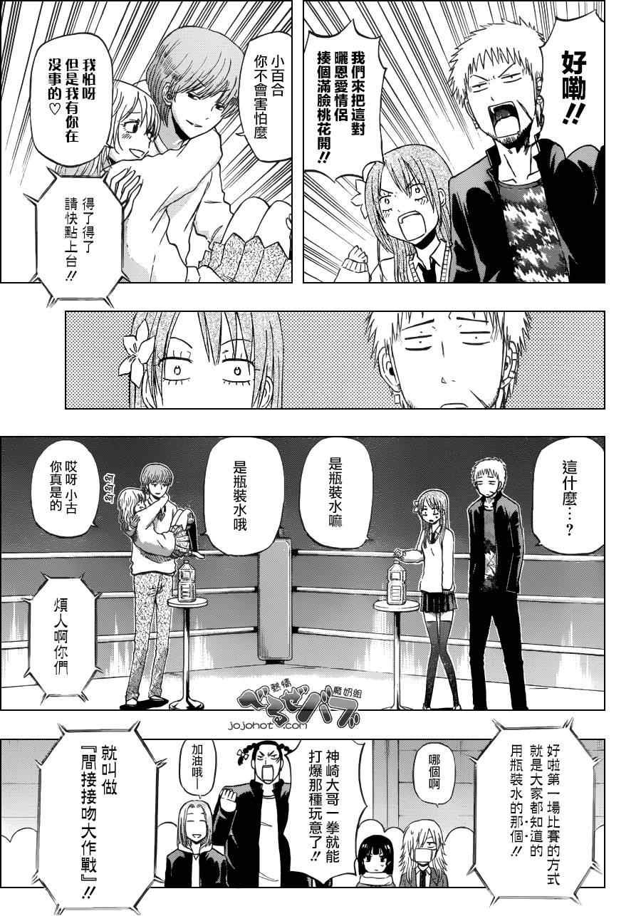 第180话